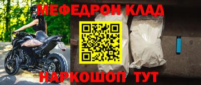 спиды Ставрополь