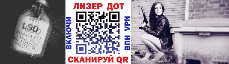 darknet как зайти  Новый Уренгой  Лсд 25 экстази кислота 