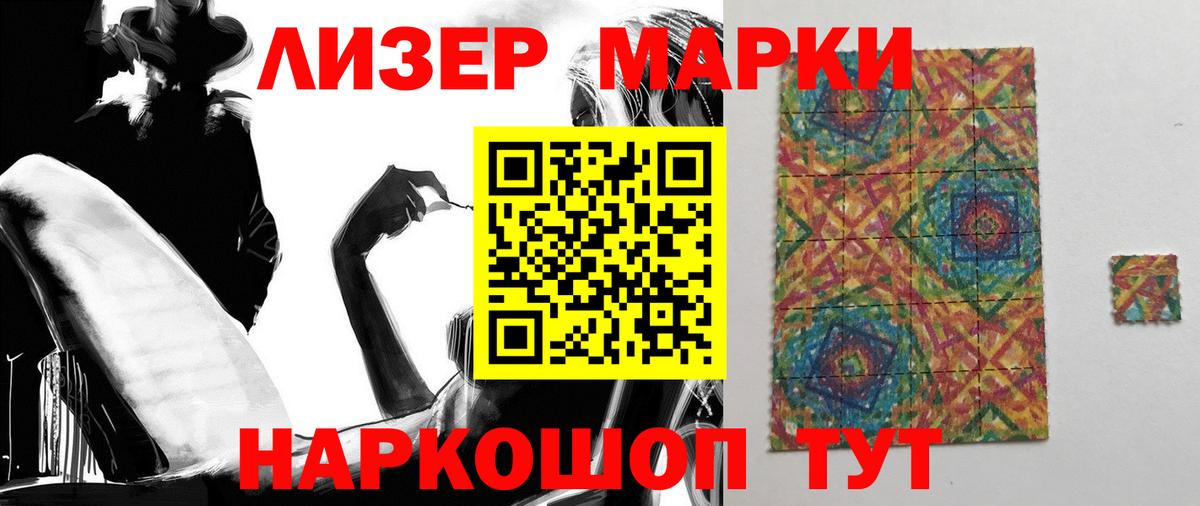 LSD-25 экстази ecstasy  ЛСД экстази  Вход с VPN  Новый Уренгой  LSD-25 экстази ecstasy 
