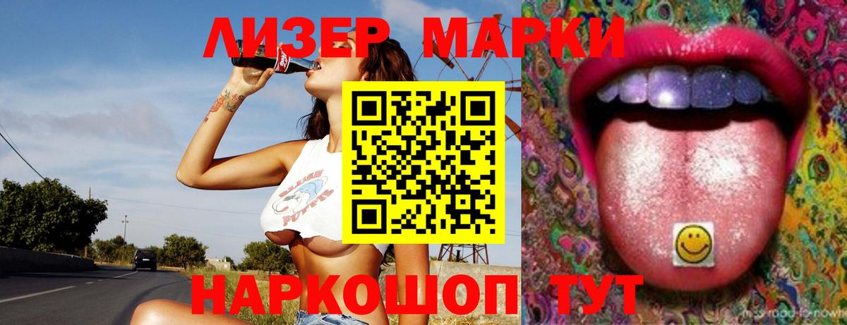 Марихуана  Вход с VPN  Новый Уренгой  Мефедрон   КОКАИН 