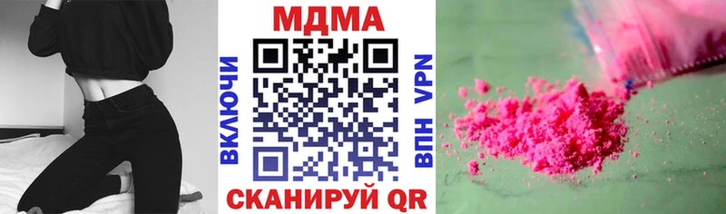 MDMA кристаллы сколько стоит Новый Уренгой