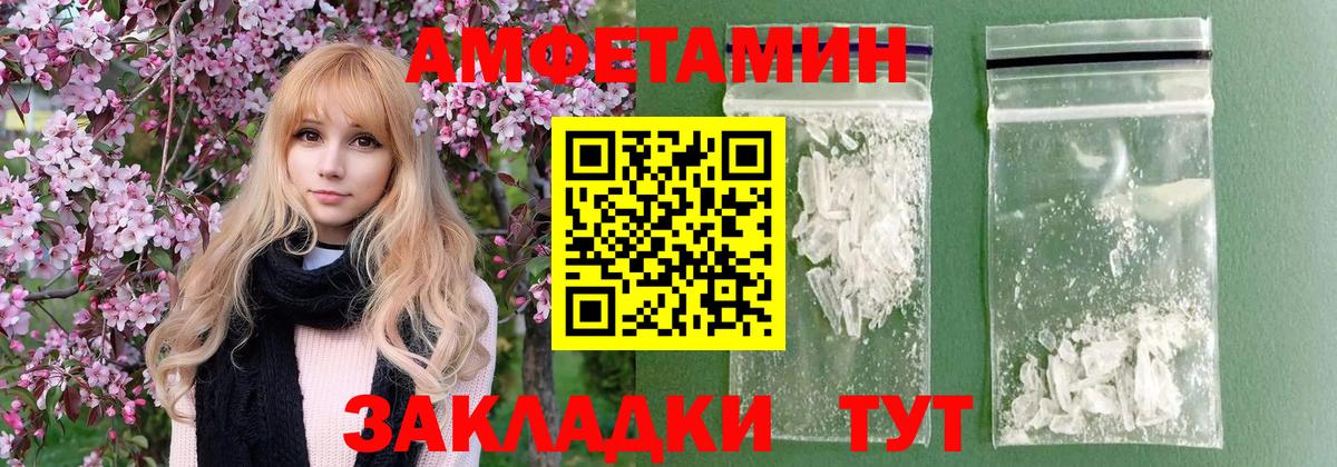 Новый Уренгой  МЕТАМФЕТАМИН  Метамфетамин Декстрометамфетамин 99.9%  Вход с VPN  Метамфетамин Декстрометамфетамин 99.9% 