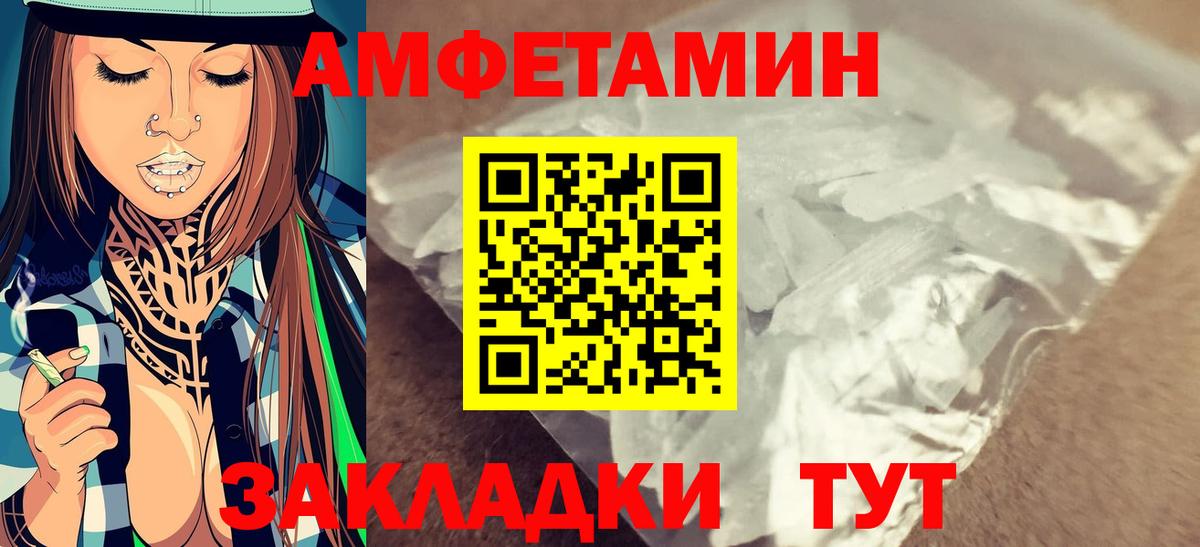 Первитин Декстрометамфетамин 99.9% Новый Уренгой