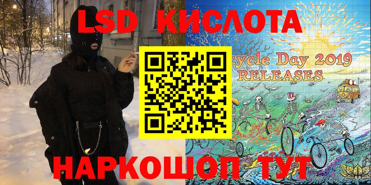Марки 25I-NBOMe 1500мкг  дарнет шоп  Новый Уренгой  Вход с VPN 