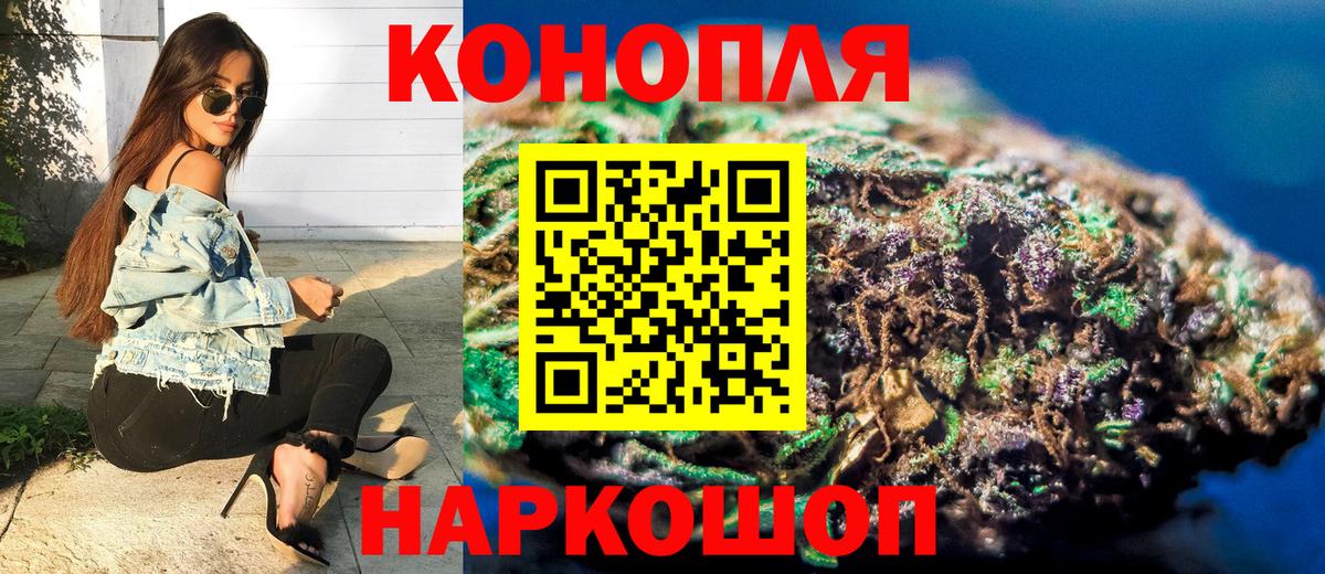 Новый Уренгой  Шишки марихуана Amnesia  МАРИХУАНА планчик  Бошки Шишки марихуана  Бошки Шишки планчик  Вход с VPN 